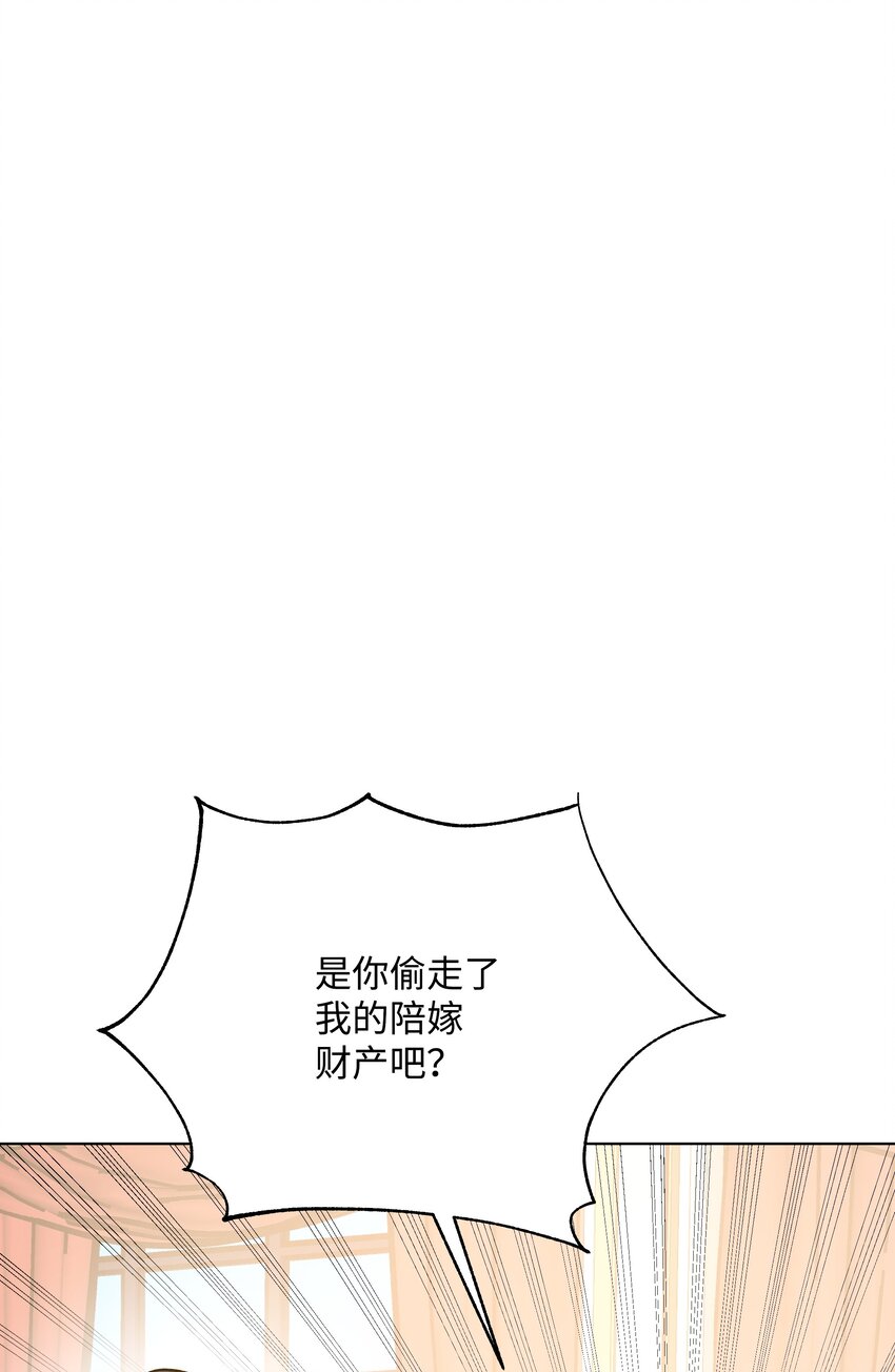 49 密道(1/2)-第49话