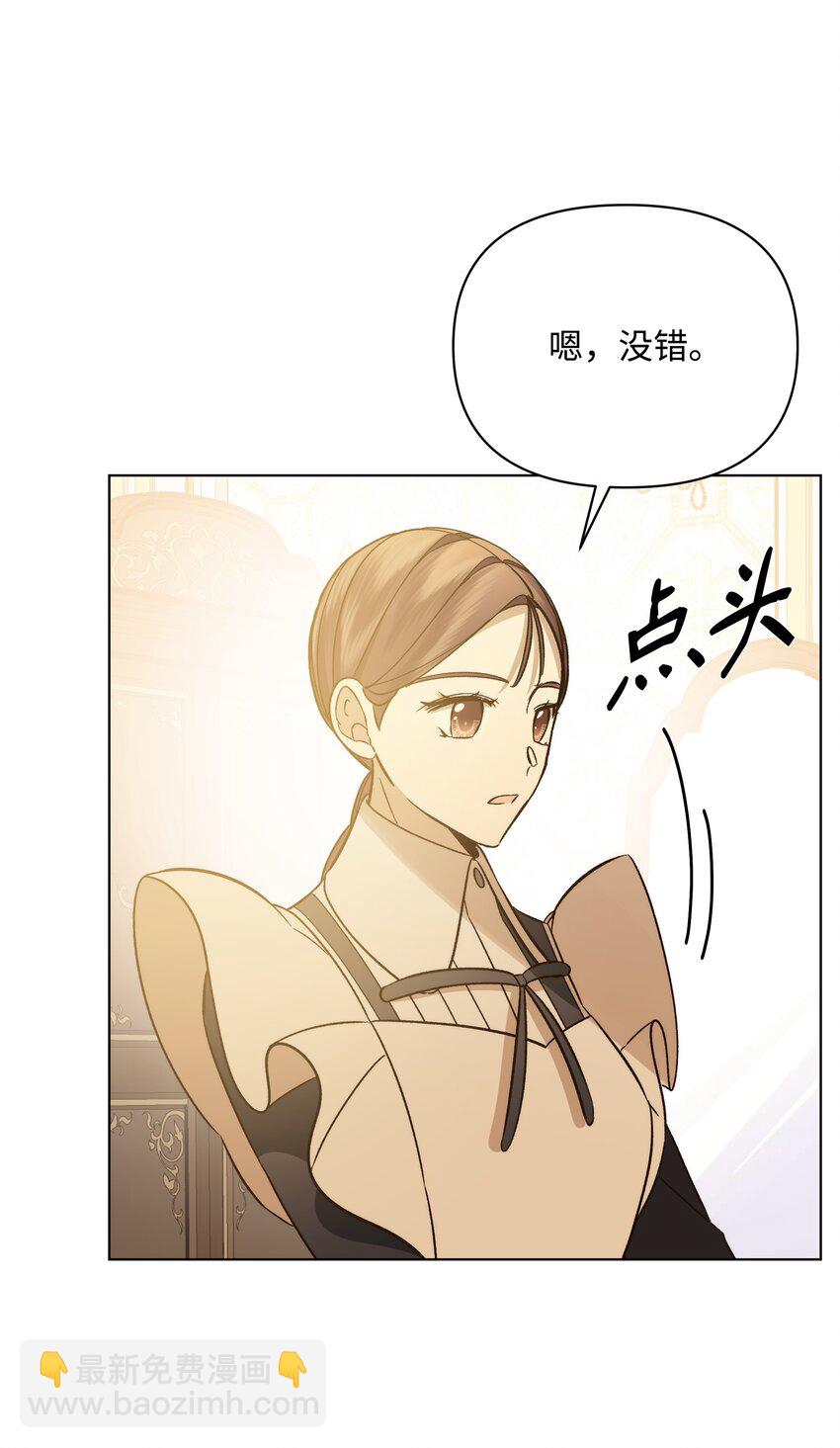 49 密道(1/2)-第49话
