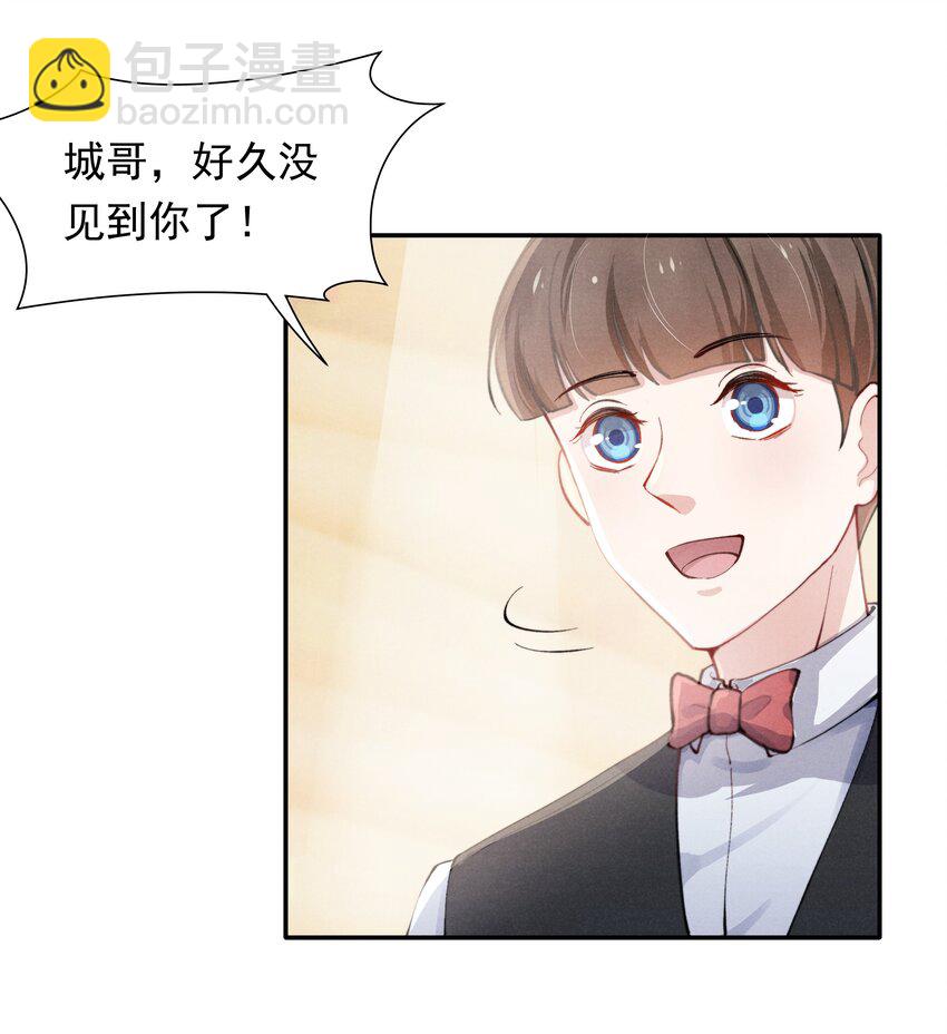 001 他还记得我吗？-第1话