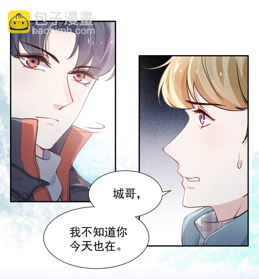 010 纸是包不住火的-第11话