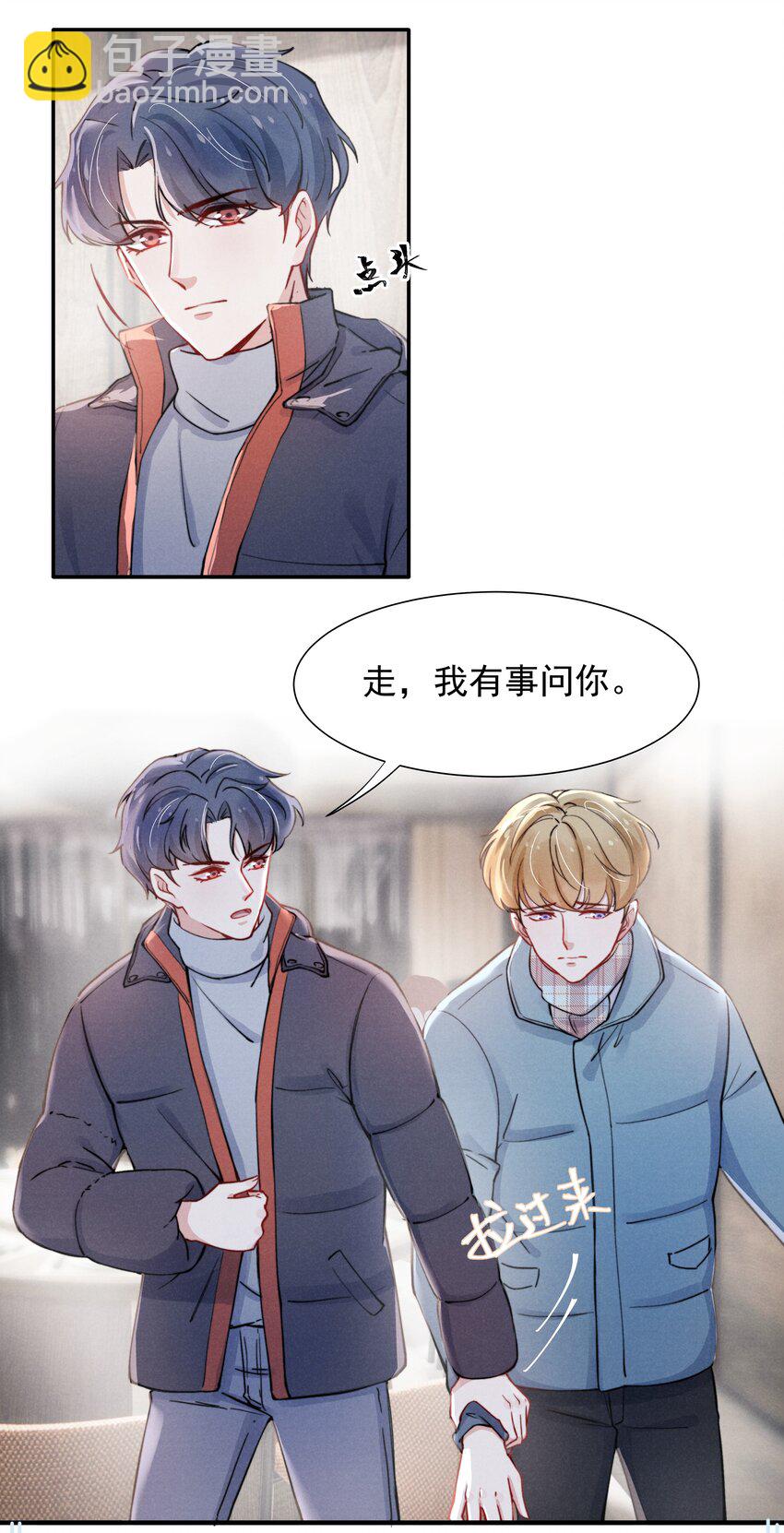 010 纸是包不住火的-第11话