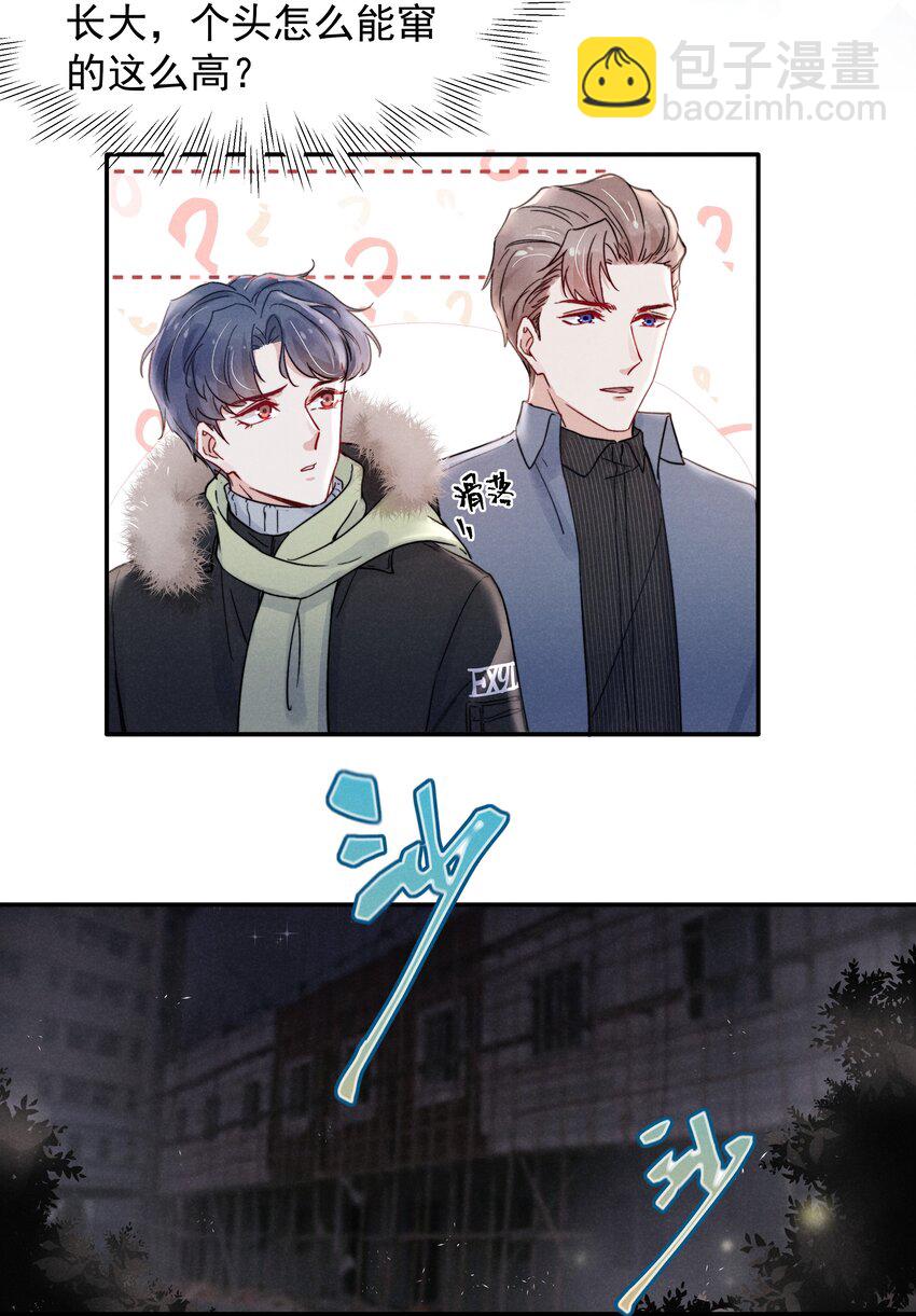 012 你的手可得保护好！-第13话