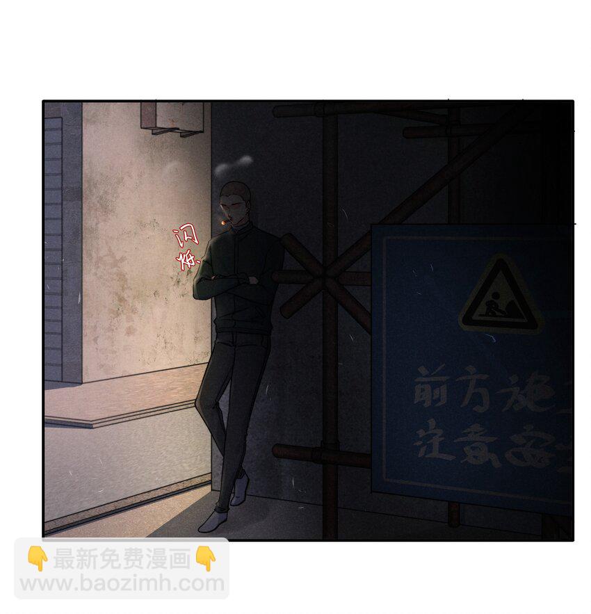 012 你的手可得保护好！-第13话