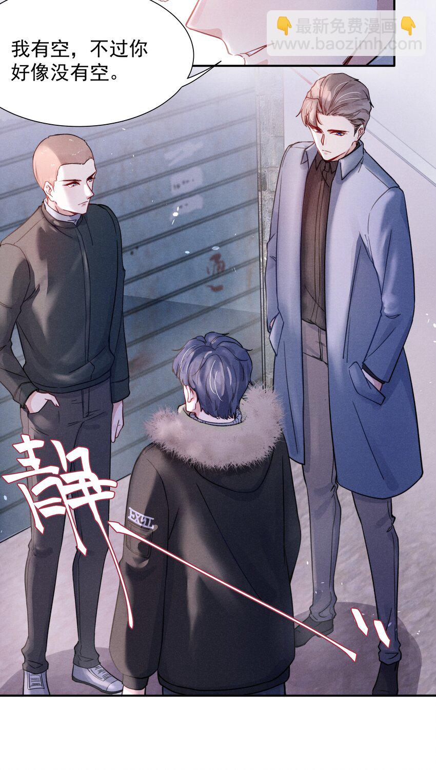 012 你的手可得保护好！-第13话