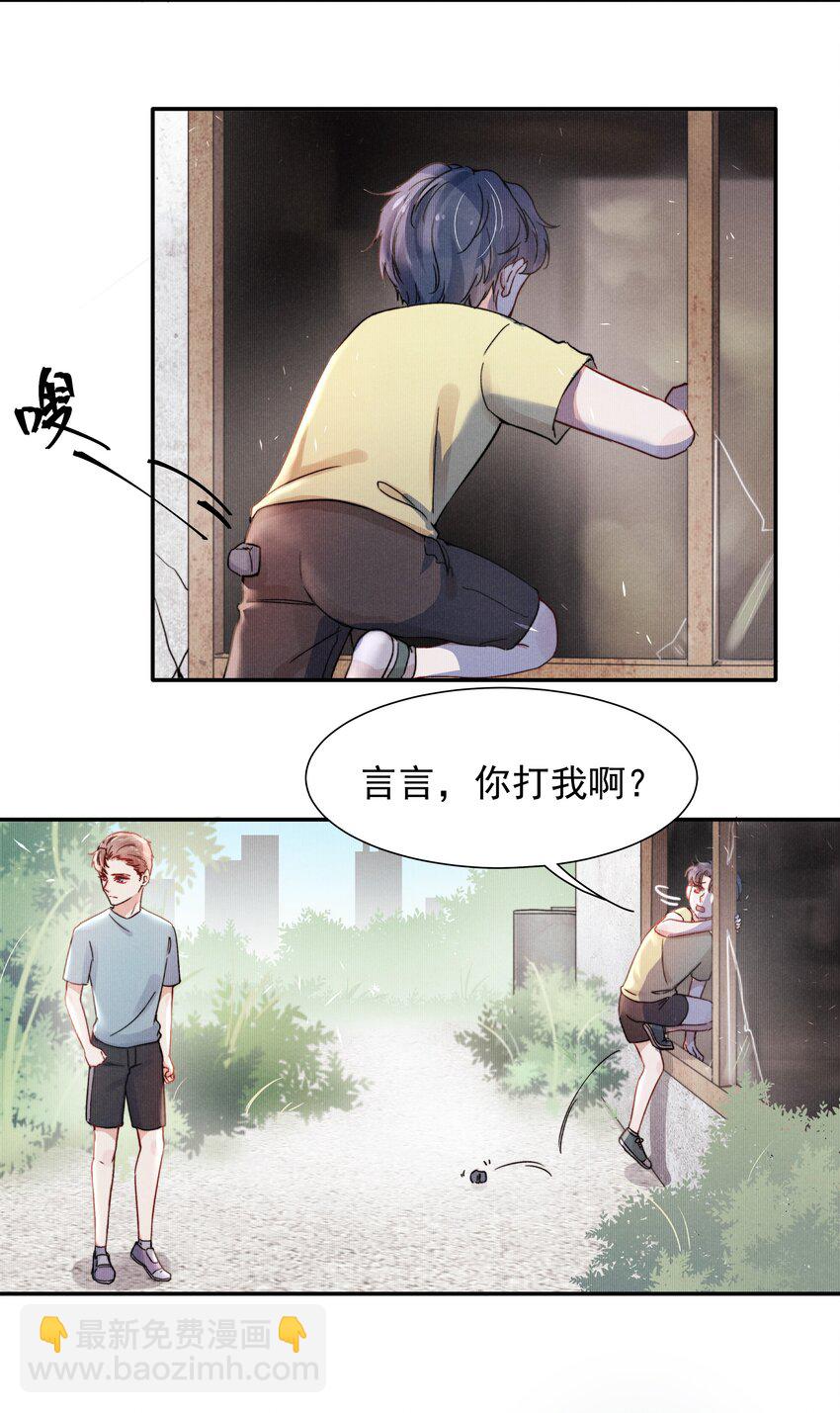 013 不要不开心-第15话