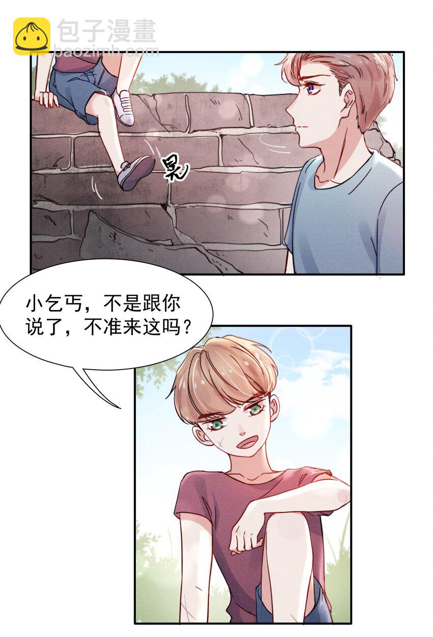 013 不要不开心-第15话