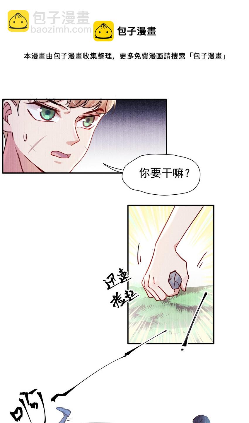 013 不要不开心-第15话