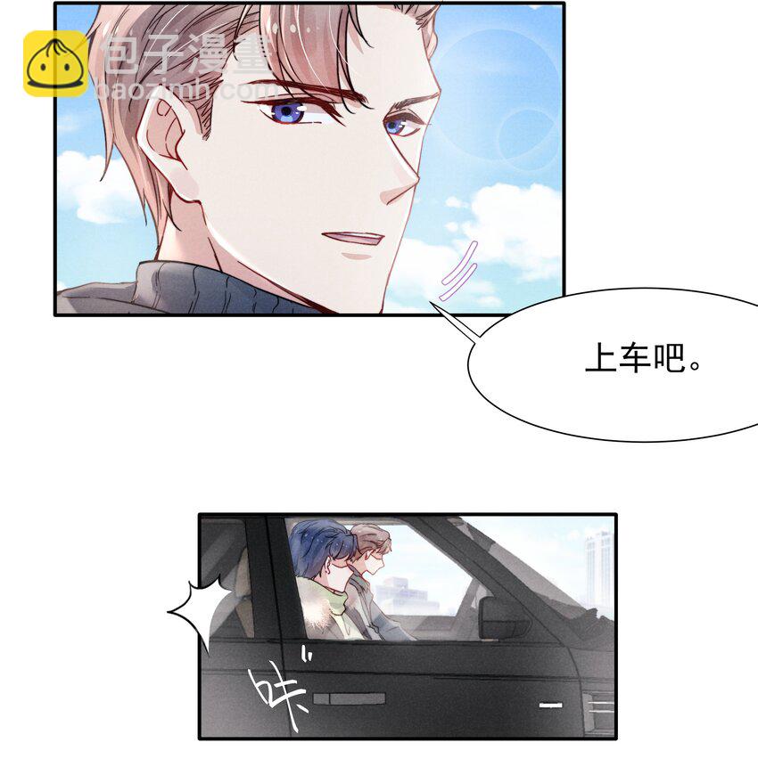 017 为了你，不算浪费-第19话