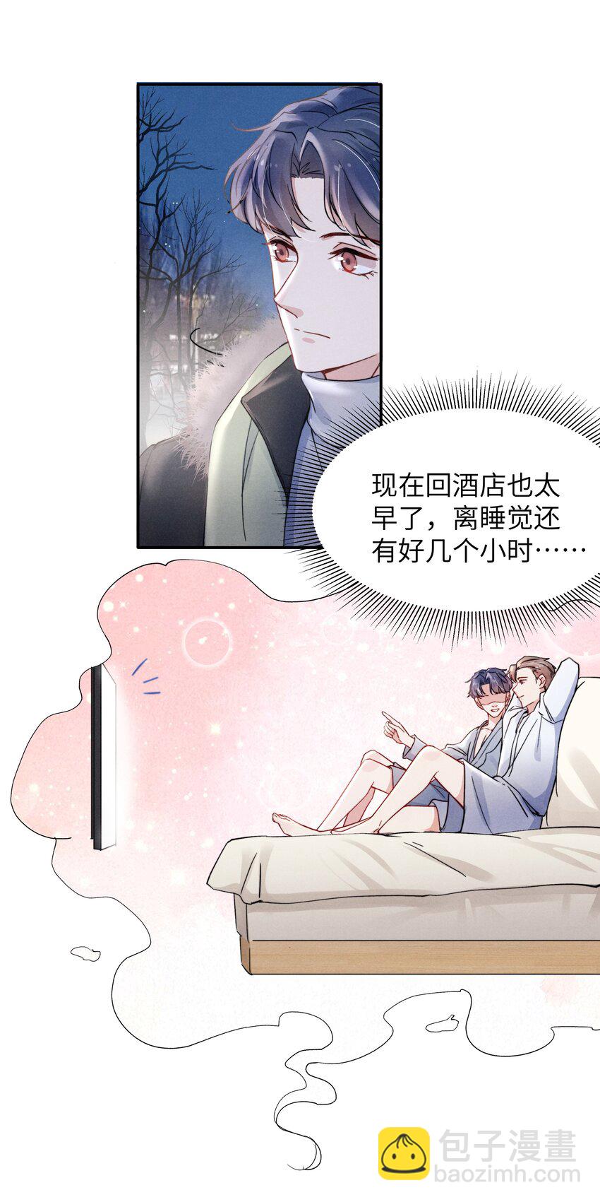 019 在我这里不需要忍！-第21话