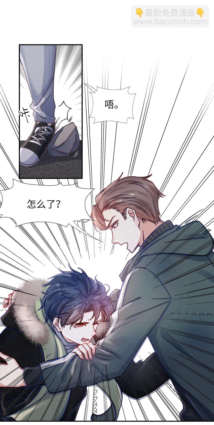 019 在我这里不需要忍！-第21话