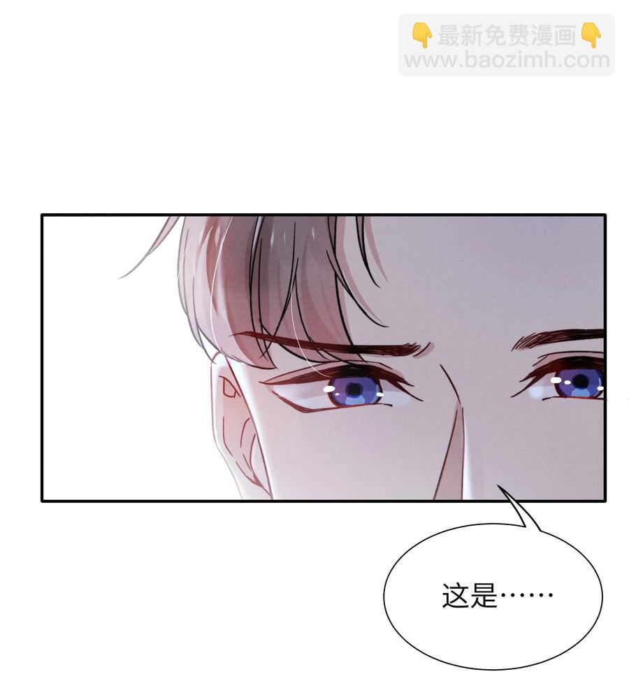 023 怎么还这么害羞？-第25话