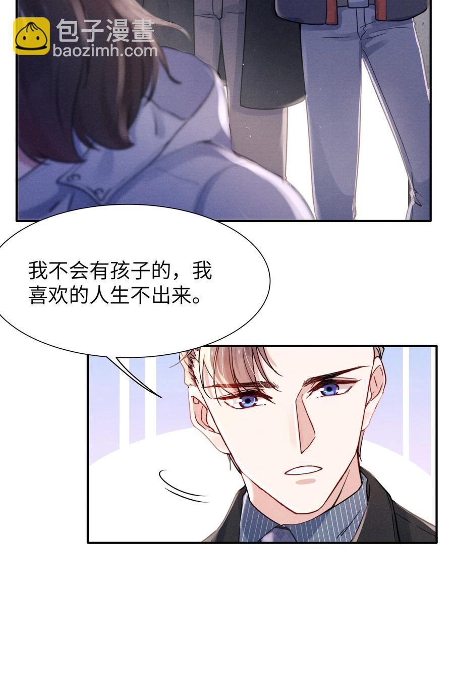 023 怎么还这么害羞？-第25话
