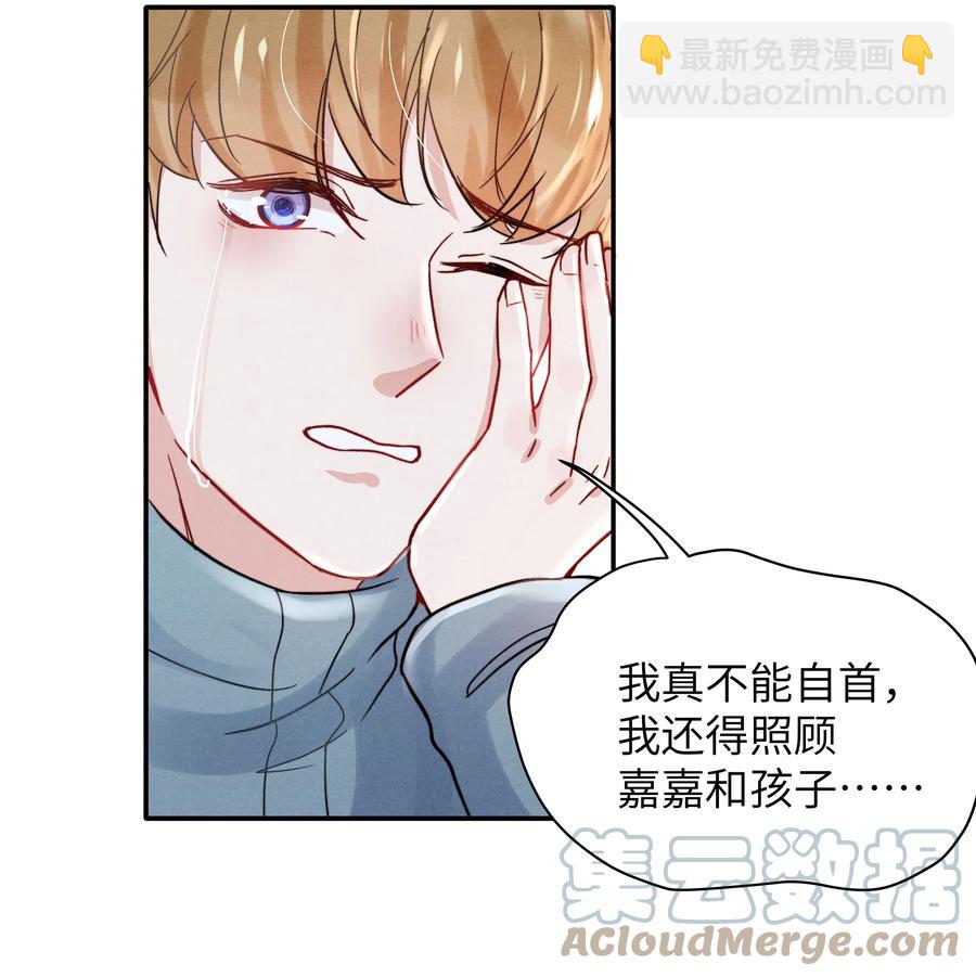 027 他应该没看到吧？-第29话