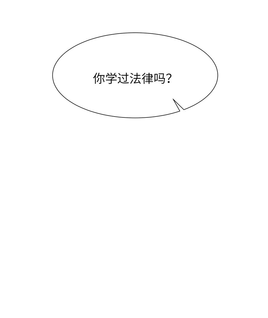 027 他应该没看到吧？-第29话