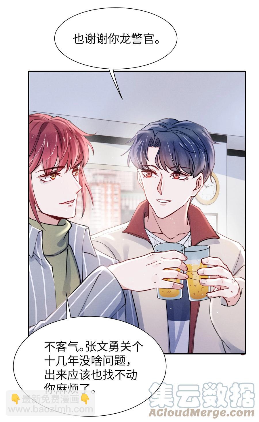 029 没人可以分开我们了！-第31话