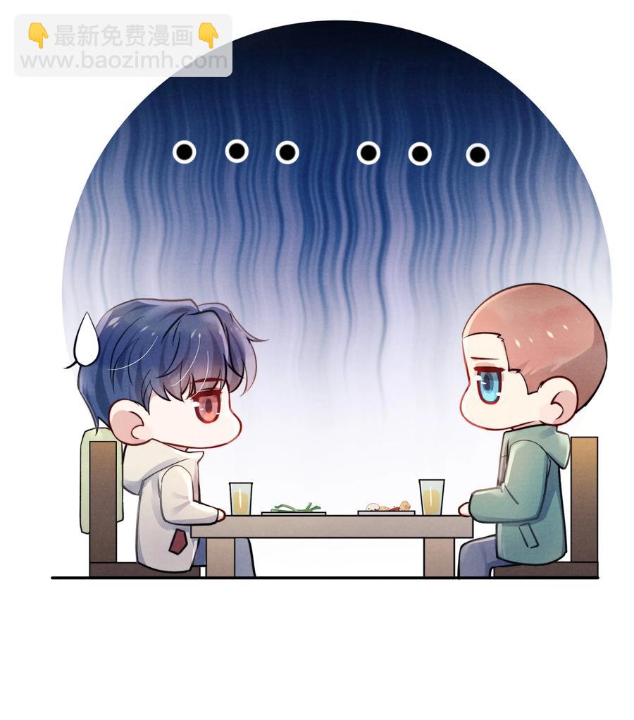 029 没人可以分开我们了！-第31话