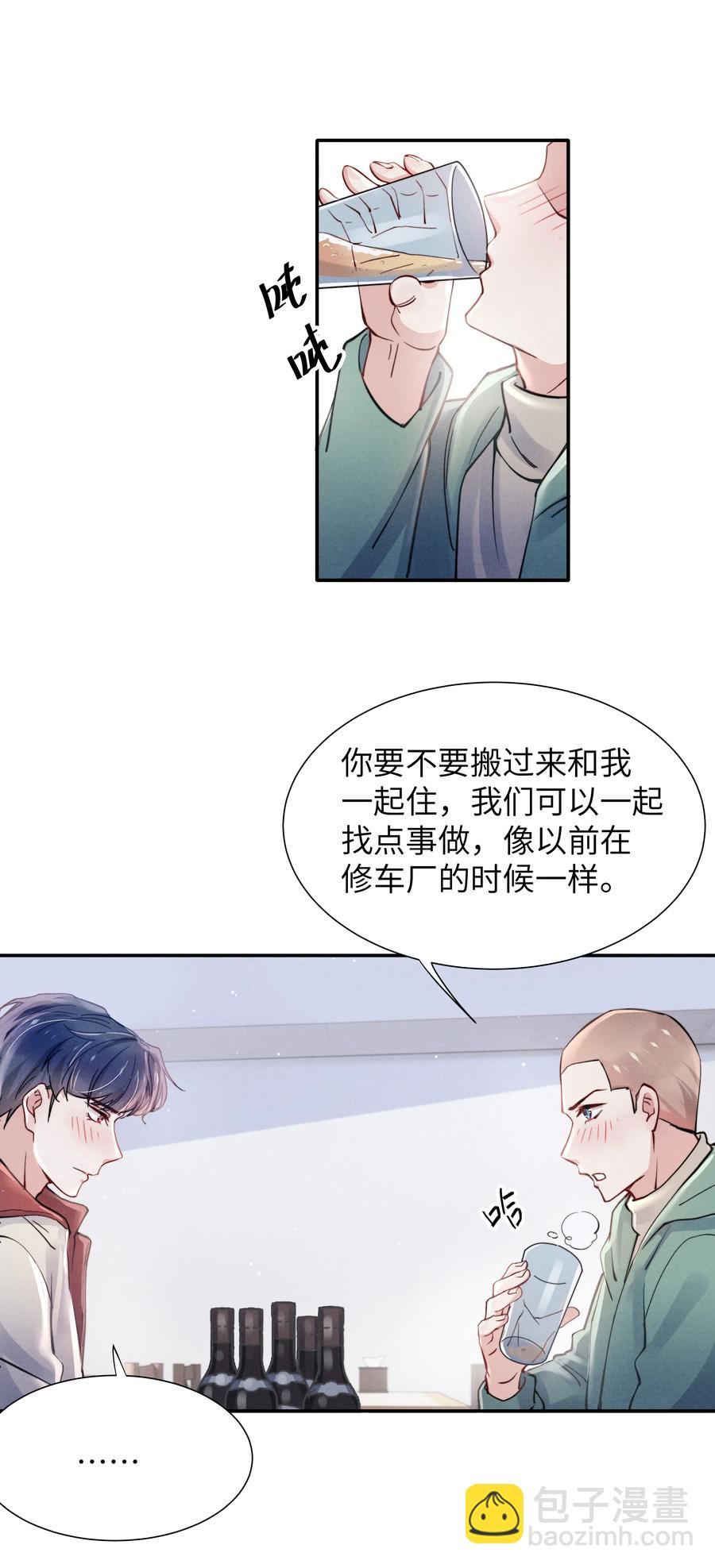 029 没人可以分开我们了！-第31话