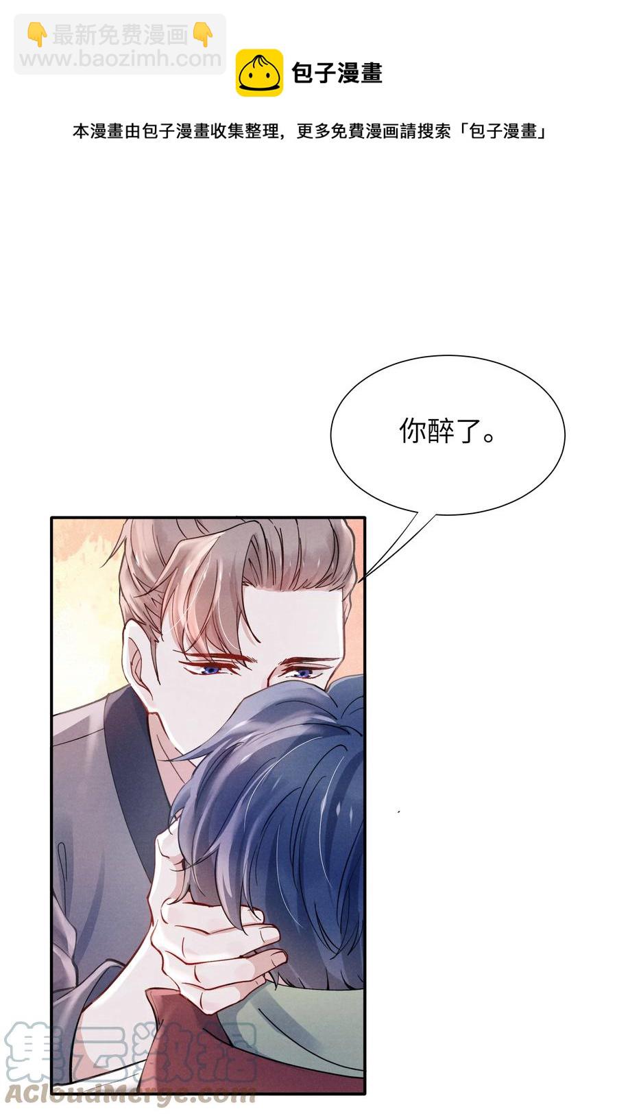 029 没人可以分开我们了！-第31话