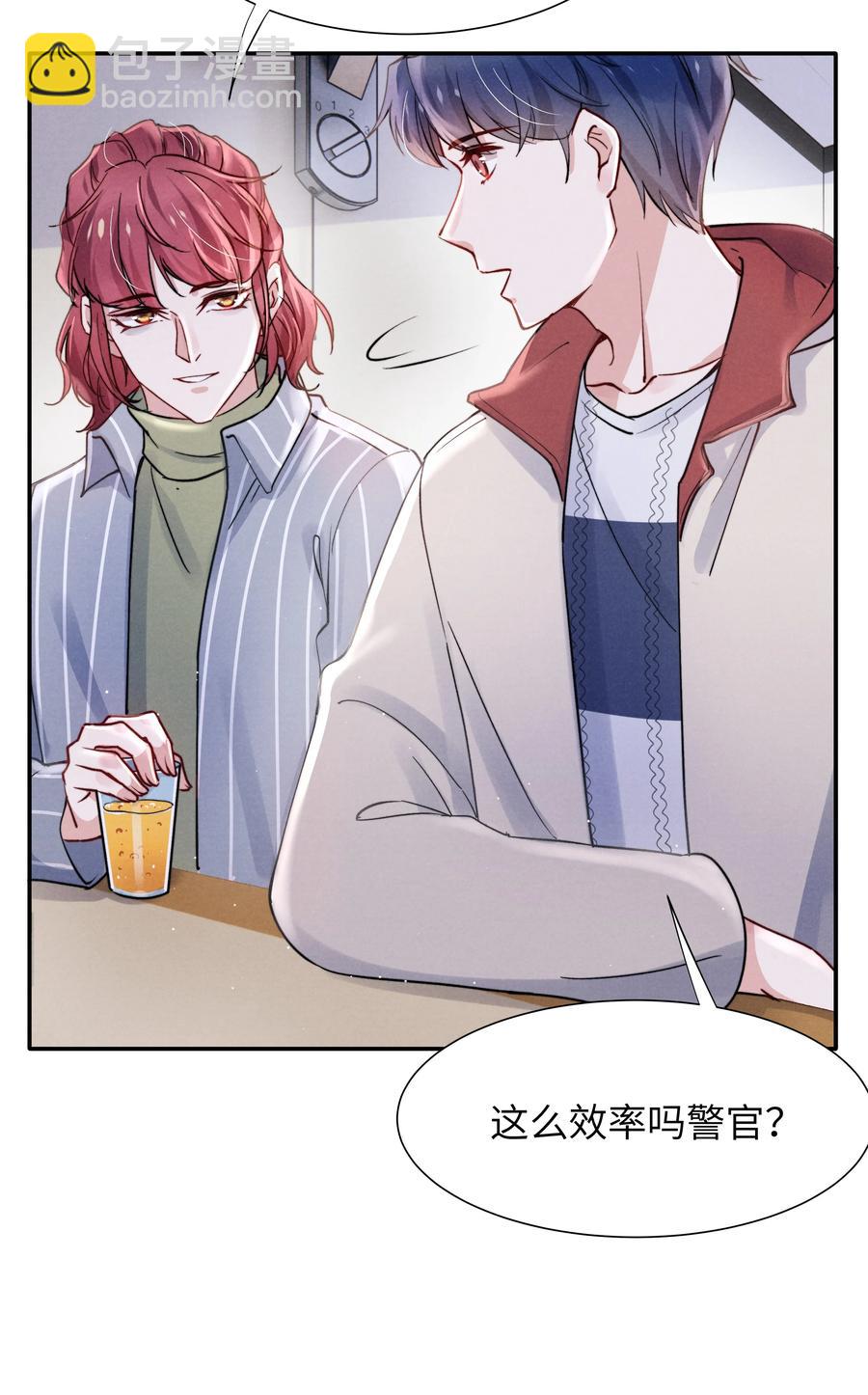 029 没人可以分开我们了！-第31话