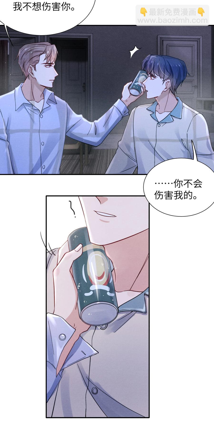 031 需要多大？还不够大？-第33话