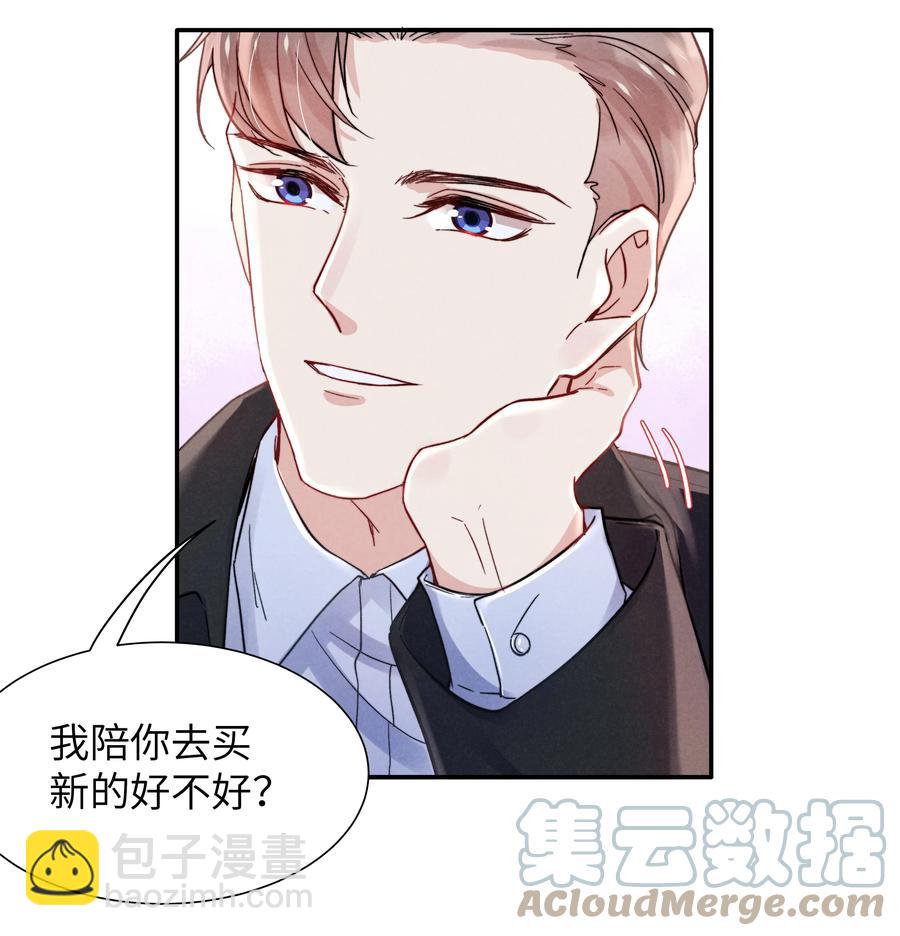 031 需要多大？还不够大？-第33话