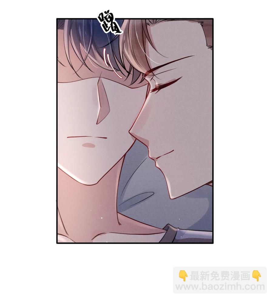 033 我想给你安全感-第35话