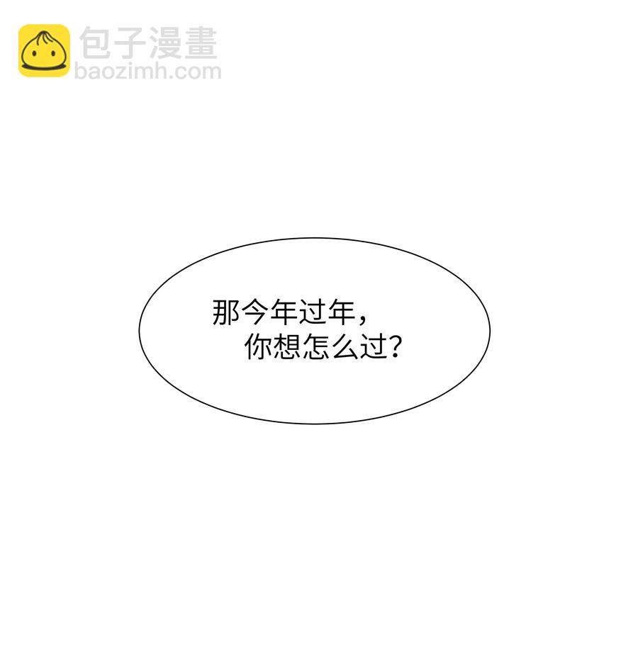 035 不看，我闭着眼！-第37话
