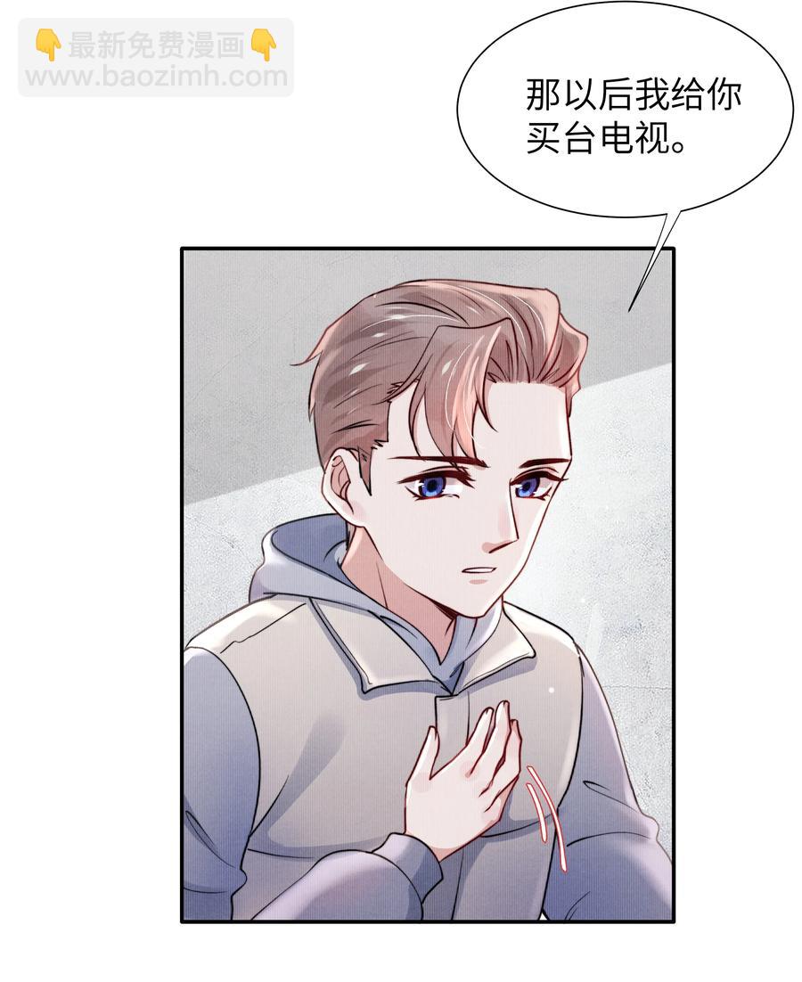 035 不看，我闭着眼！-第37话