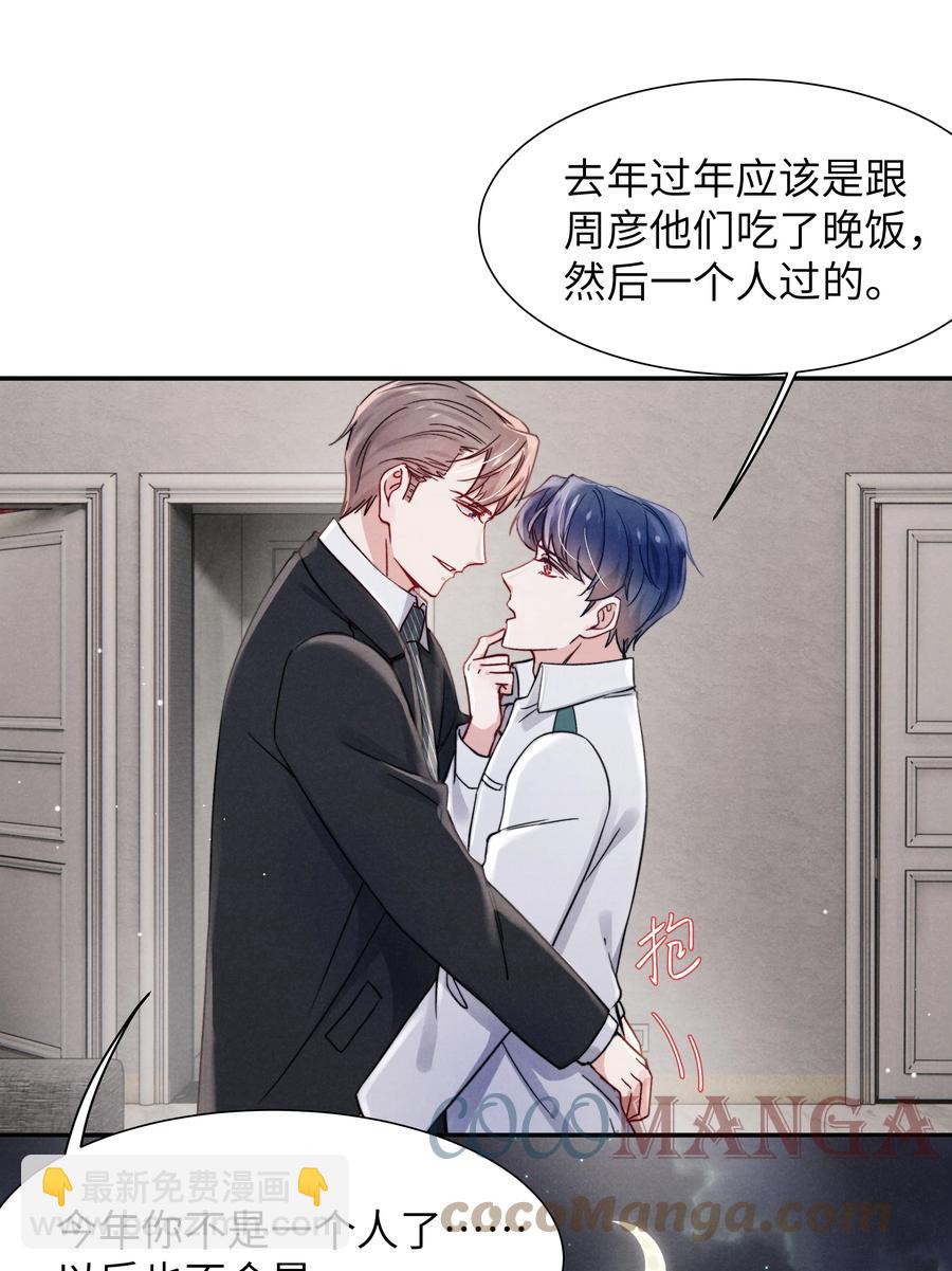 035 不看，我闭着眼！-第37话
