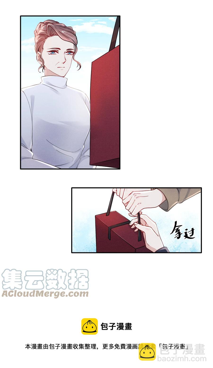 037 他的醋你也吃？-第39话