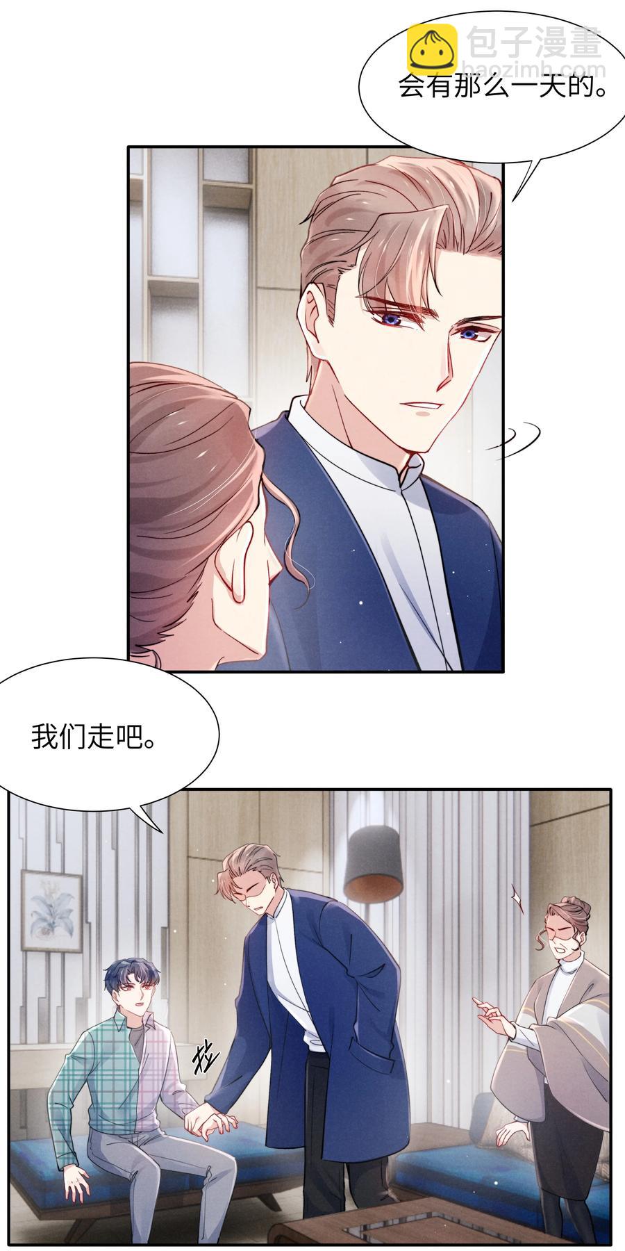 039 你在我这里是最特别的-第41话
