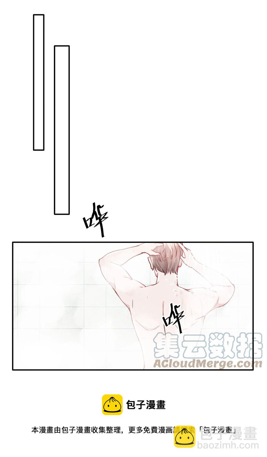 039 你在我这里是最特别的-第41话