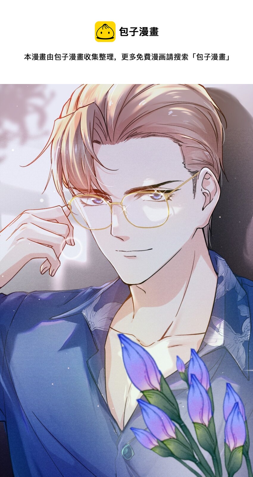 041 我也想见见你！-第43话