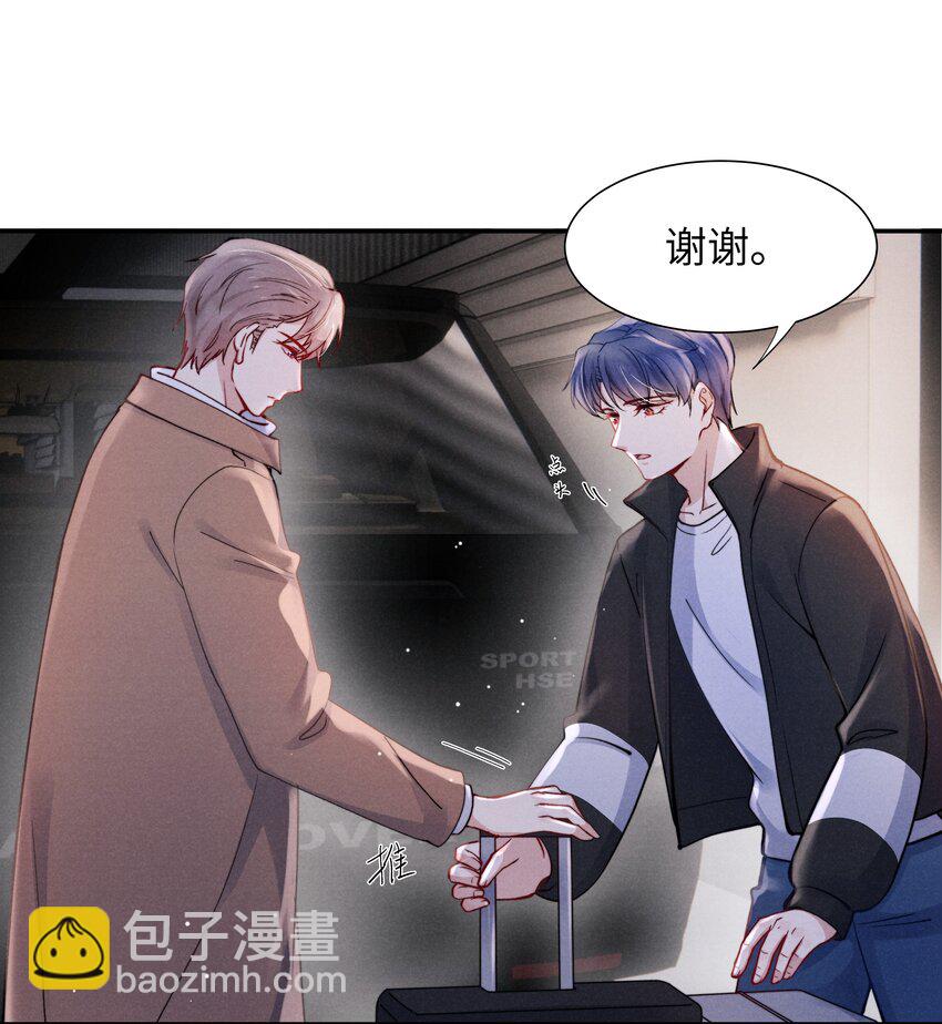 041 我也想见见你！-第43话