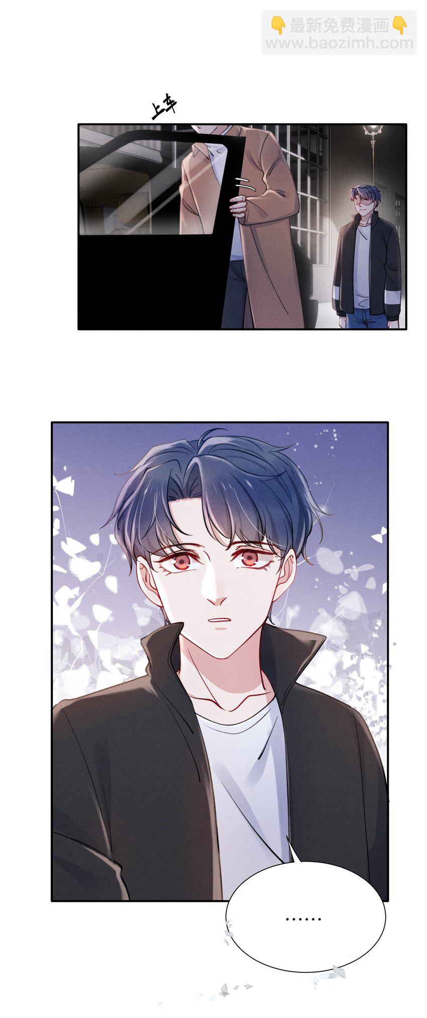 041 我也想见见你！-第43话