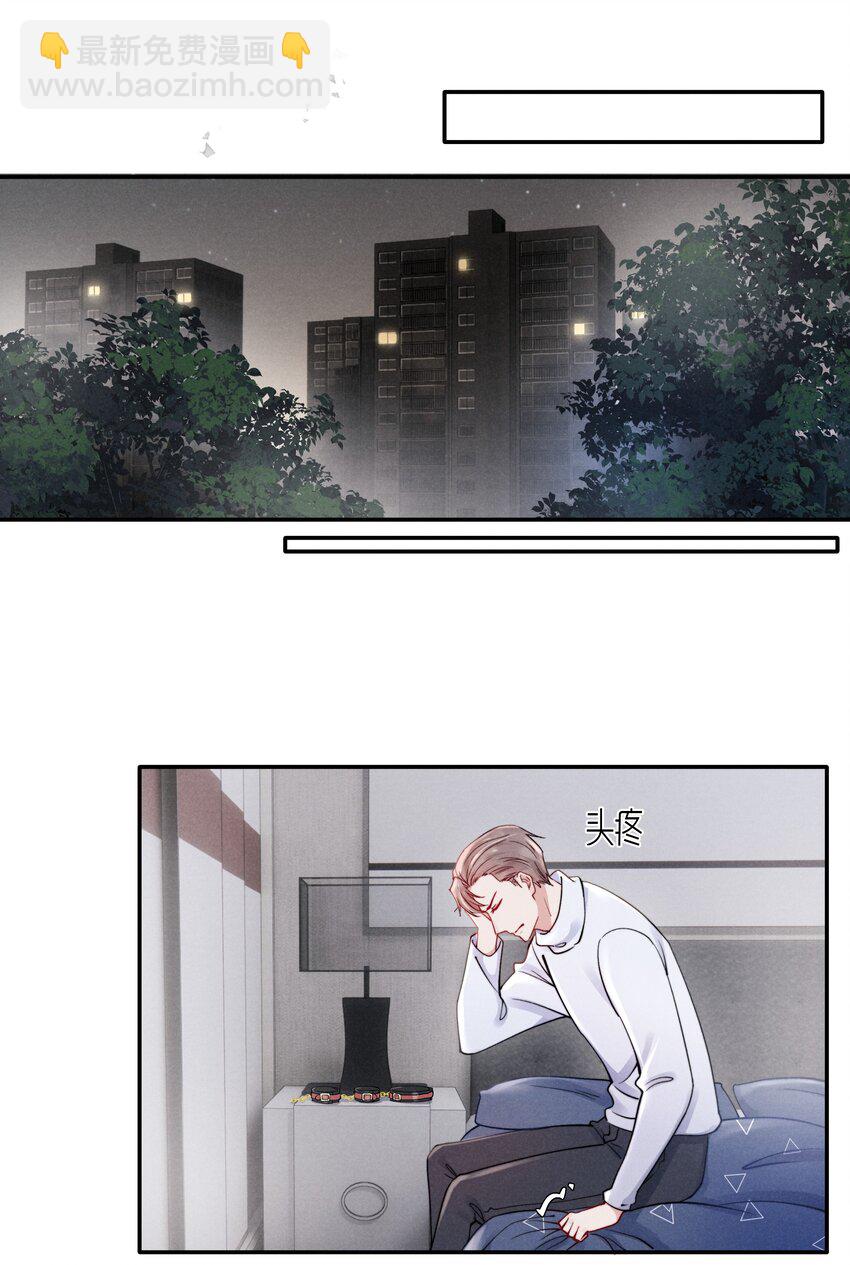 041 我也想见见你！-第43话