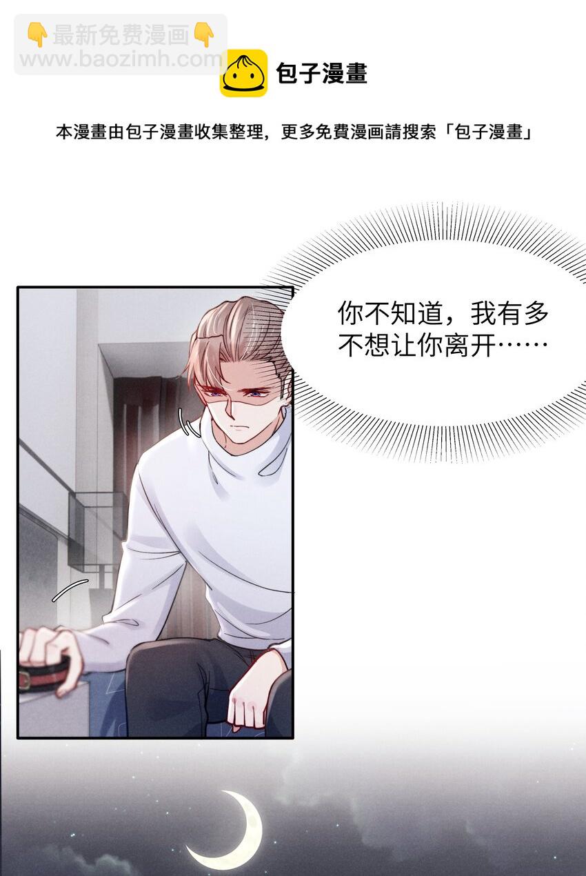 041 我也想见见你！-第43话