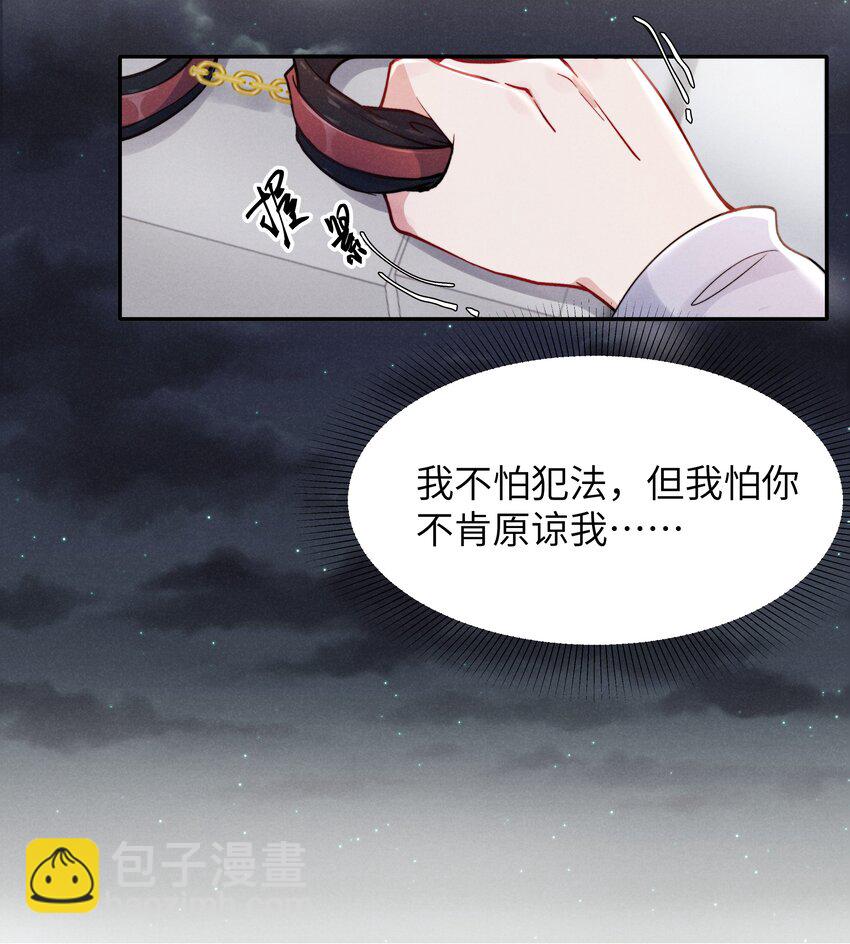041 我也想见见你！-第43话