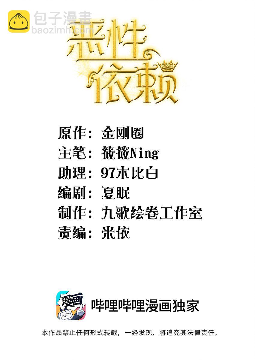 041 我也想见见你！-第43话