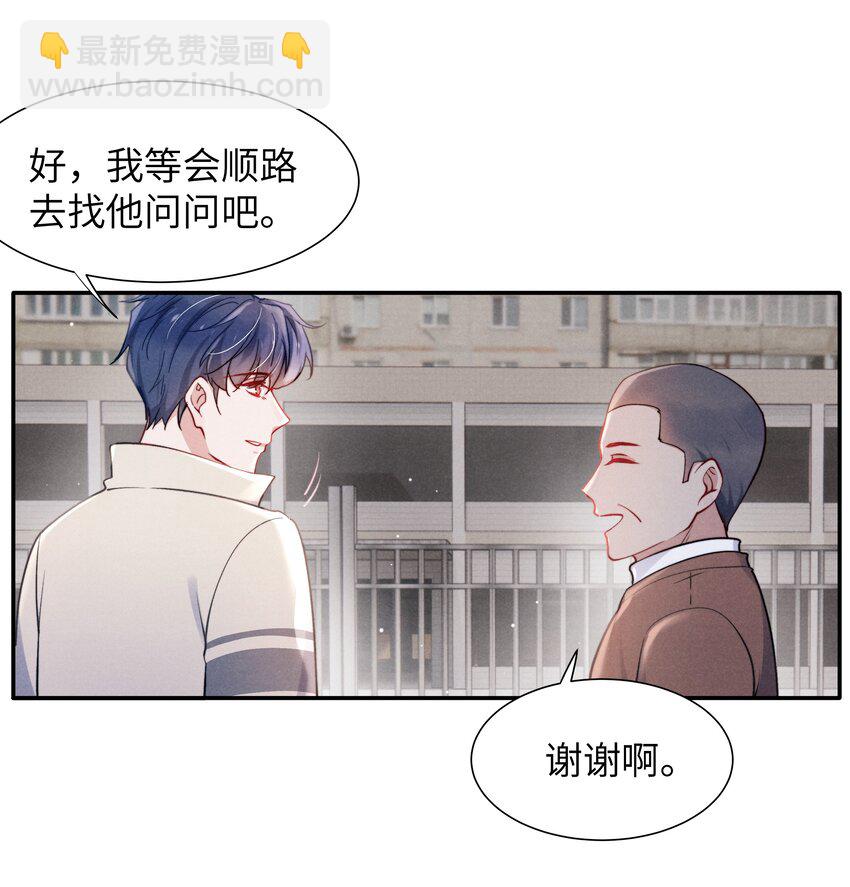 041 我也想见见你！-第43话
