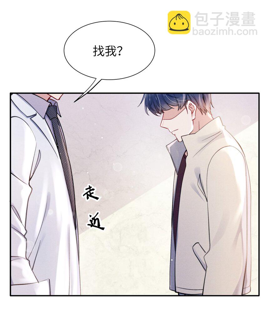 041 我也想见见你！-第43话