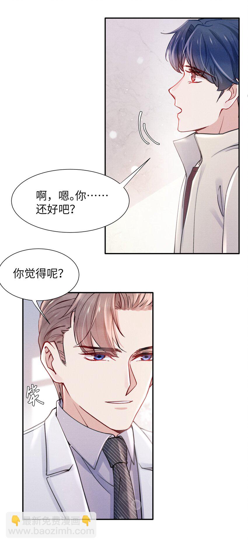 041 我也想见见你！-第43话