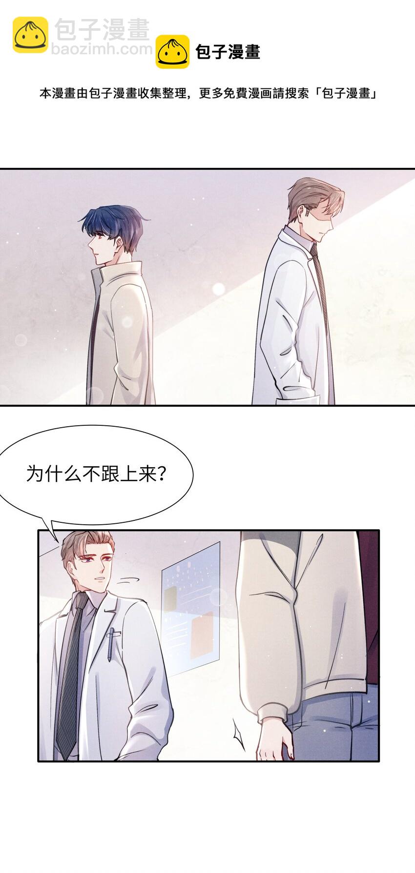 041 我也想见见你！-第43话
