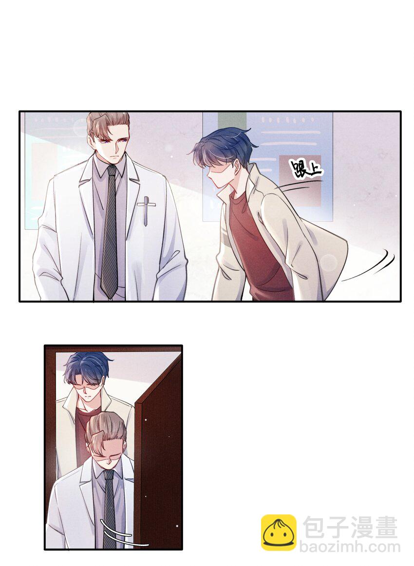 041 我也想见见你！-第43话