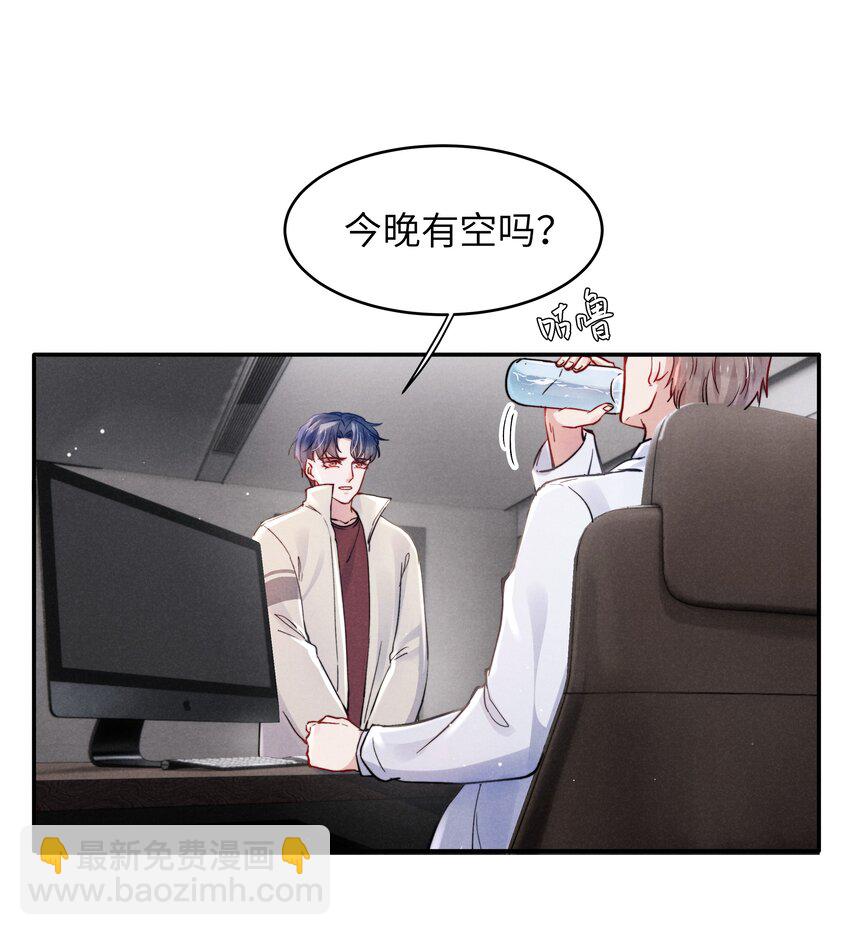 041 我也想见见你！-第43话