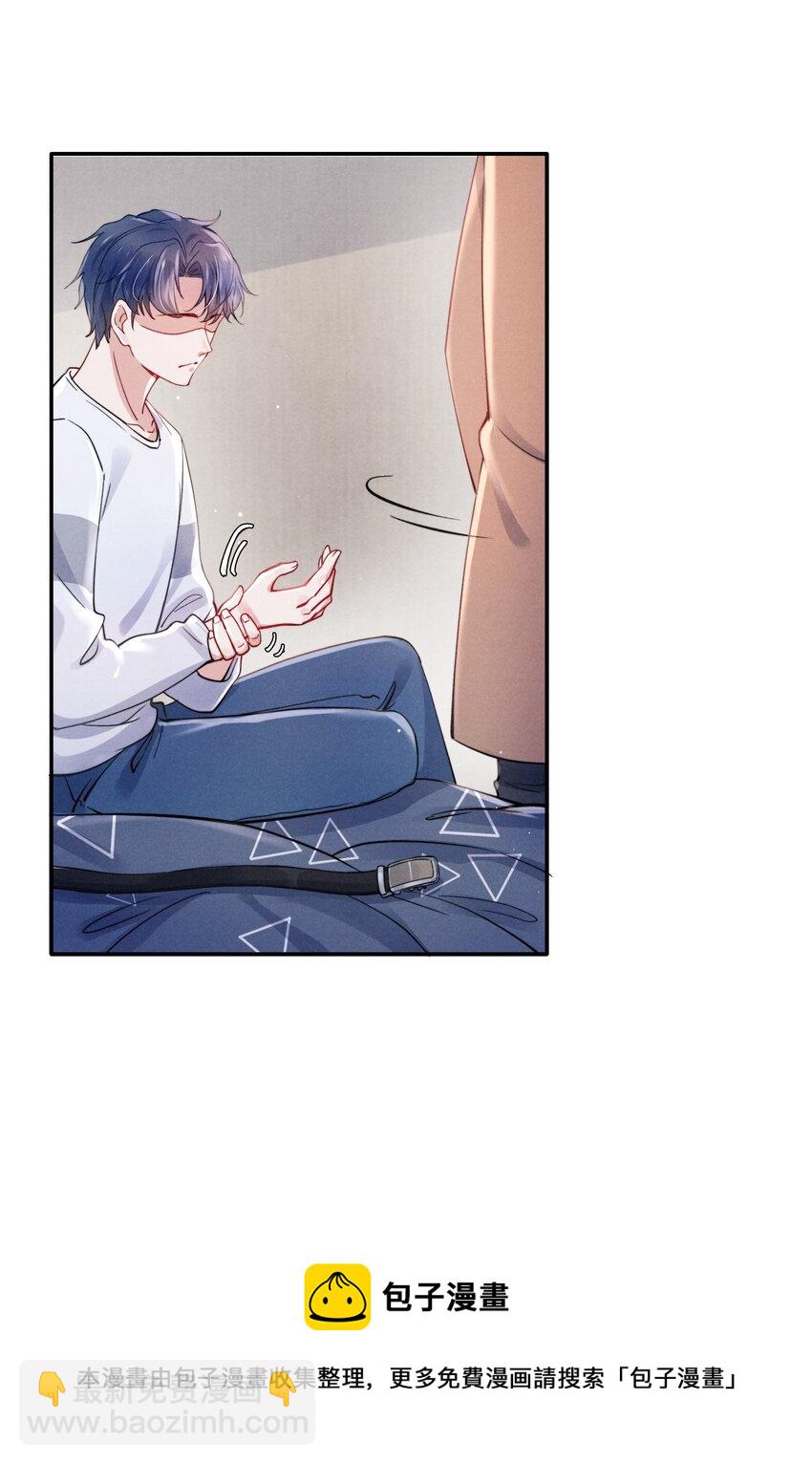 041 我也想见见你！-第43话