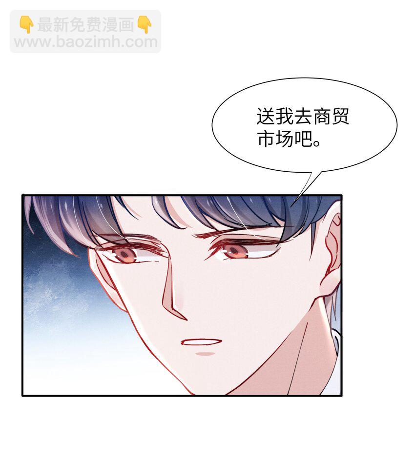 041 我也想见见你！-第43话