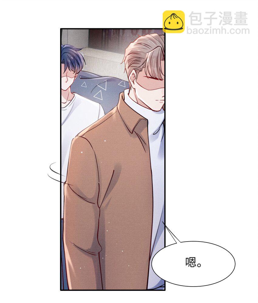 041 我也想见见你！-第43话