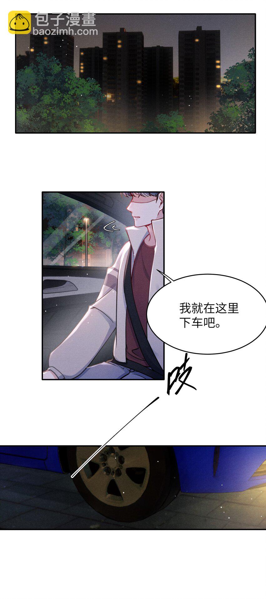 043 那里想你了怎么办？-第45话