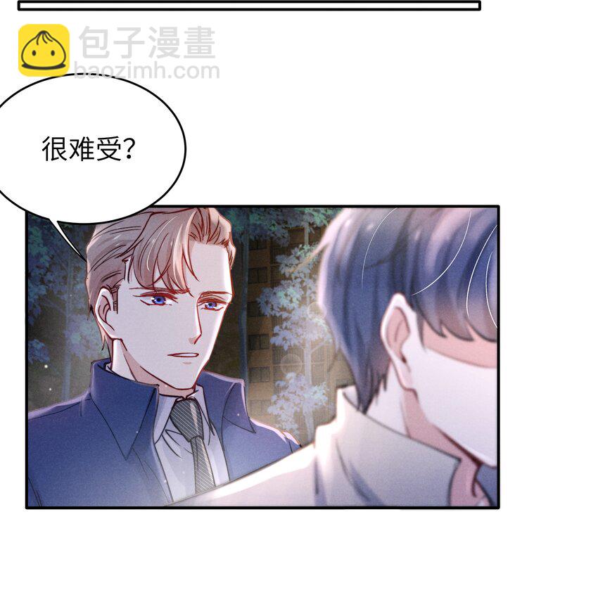 043 那里想你了怎么办？-第45话